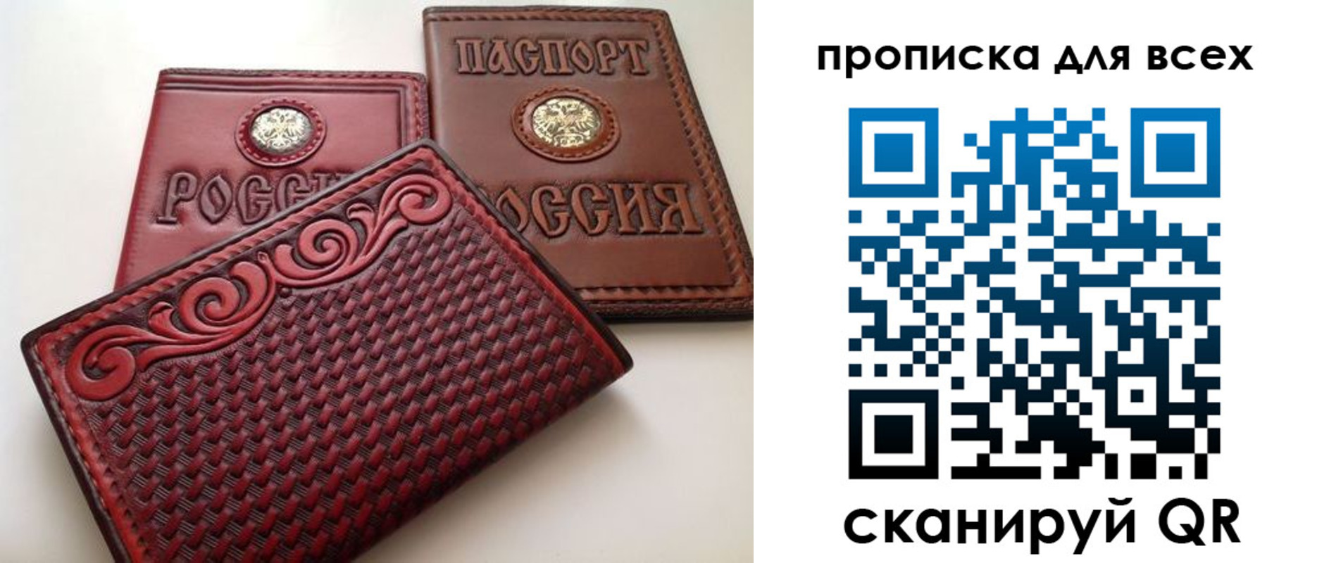 миграционный учет в Калаче-на-Дону